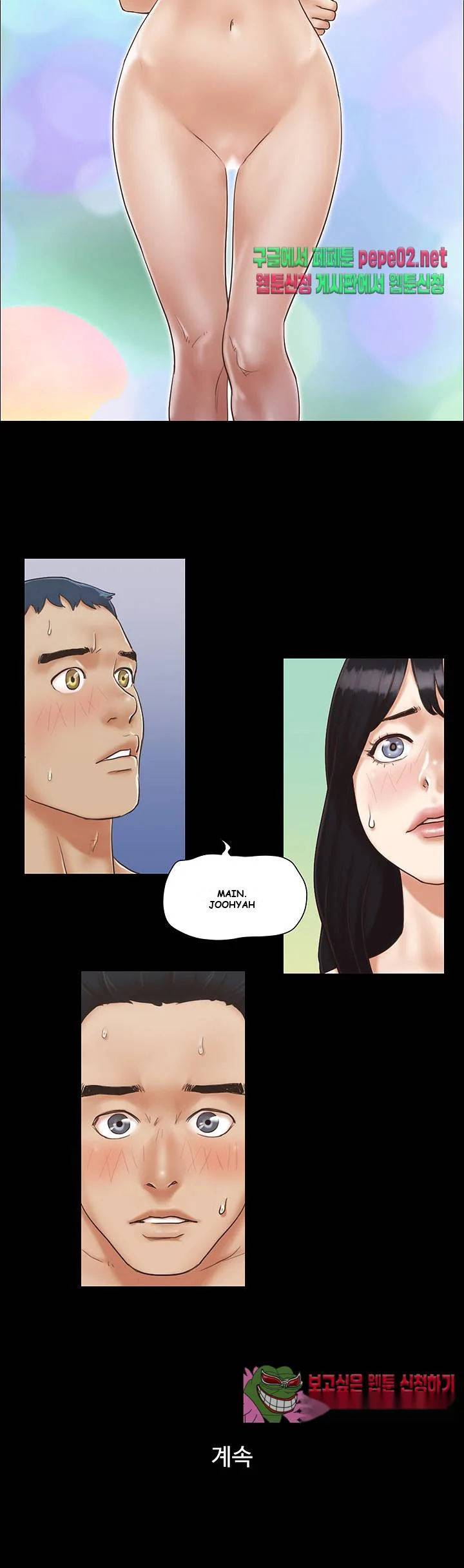 Everything Is Agreed Chapter 4 - Page 27