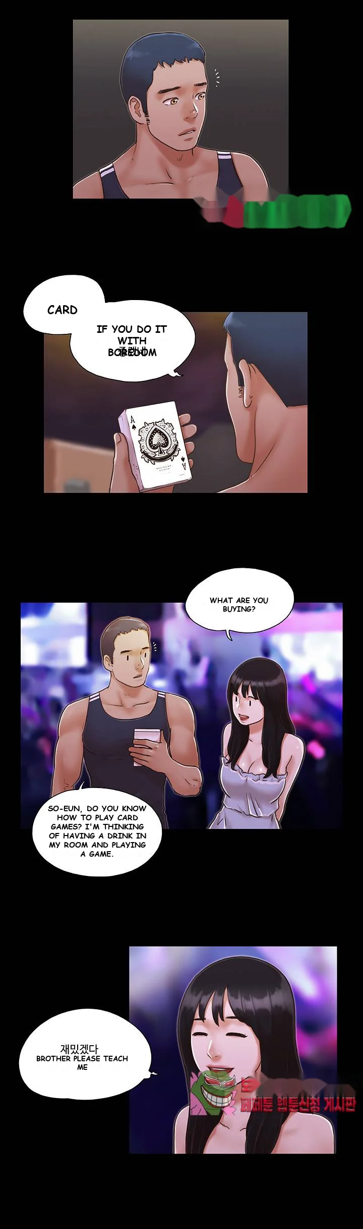 Everything Is Agreed Chapter 4 - Page 5