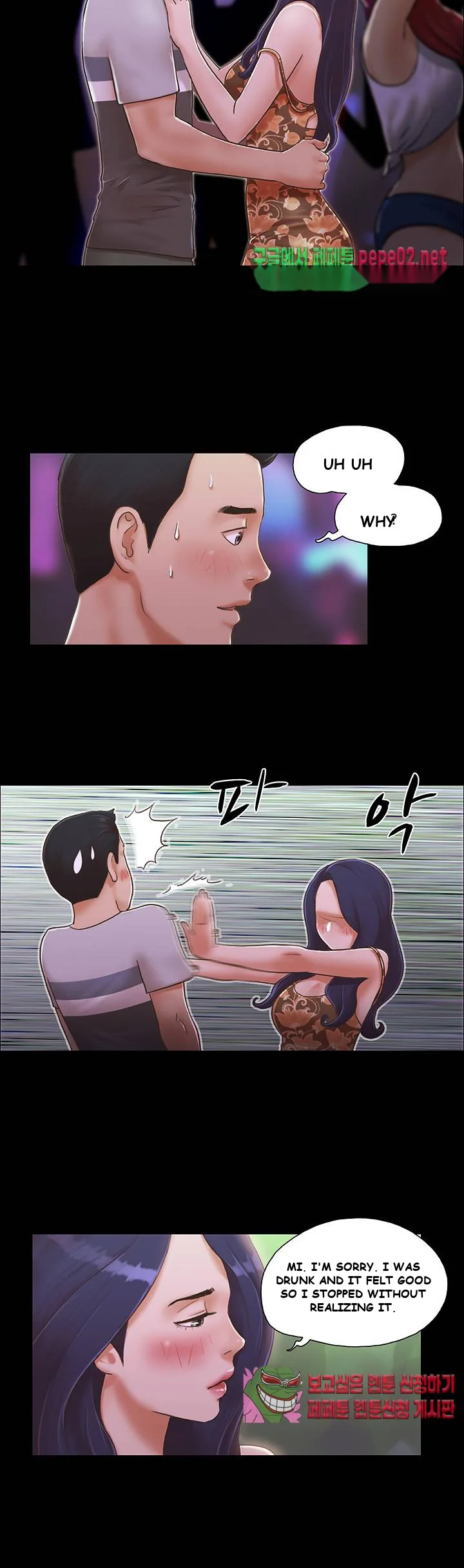 Everything Is Agreed Chapter 4 - Page 7