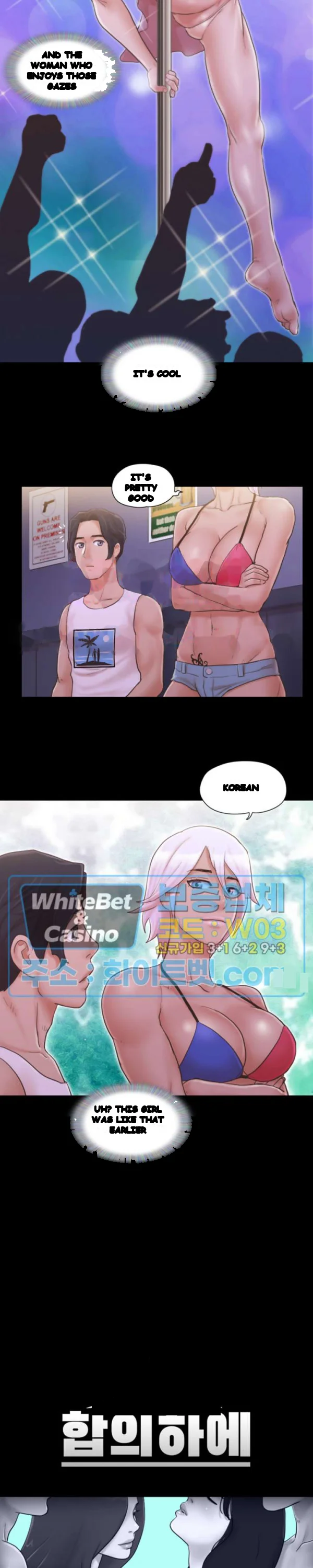 Everything Is Agreed Chapter 41 - Page 4