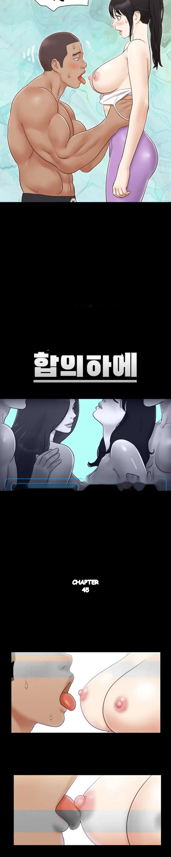 Everything Is Agreed Chapter 45 - Page 4