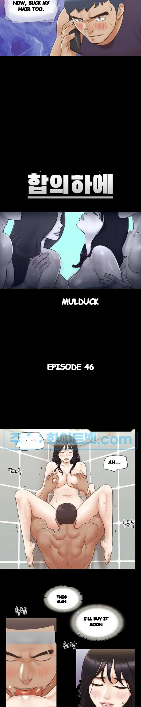 Everything Is Agreed Chapter 46 - Page 4