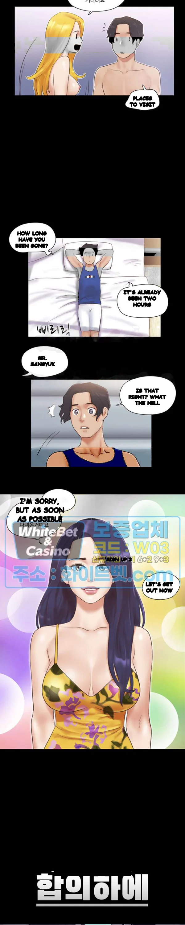 Everything Is Agreed Chapter 48 - Page 3