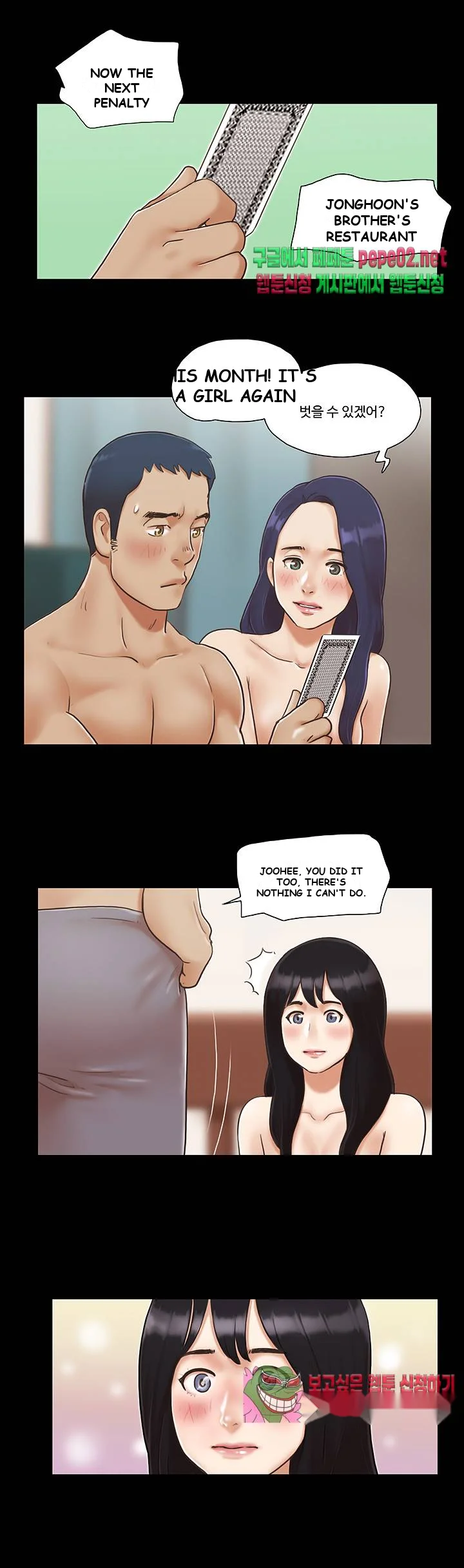 Everything Is Agreed Chapter 5 - Page 13