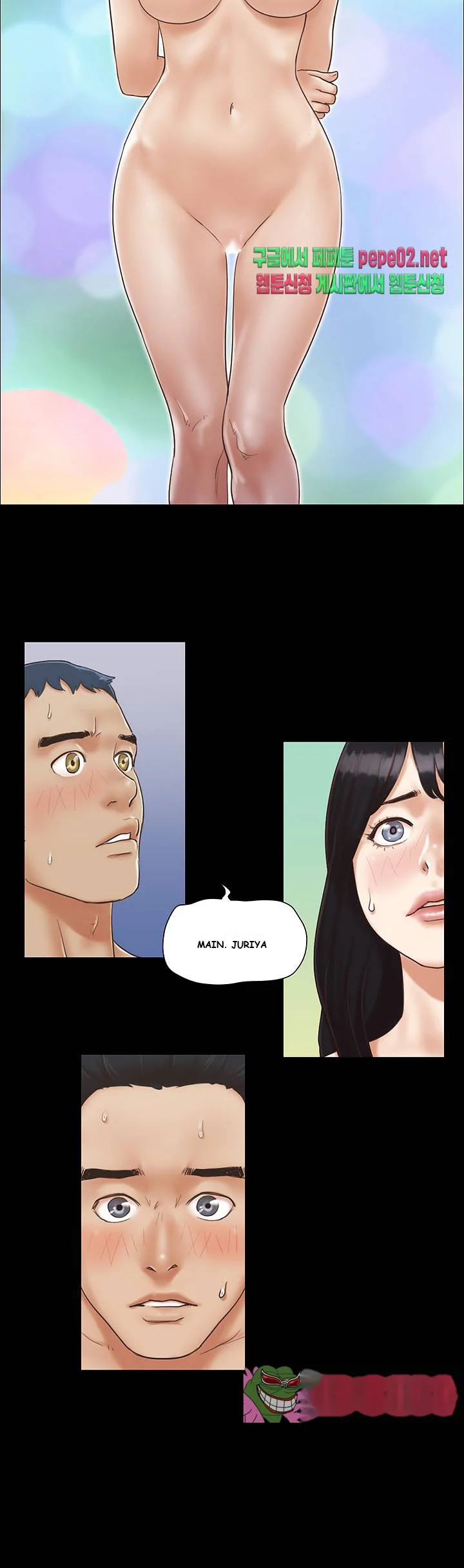 Everything Is Agreed Chapter 5 - Page 3