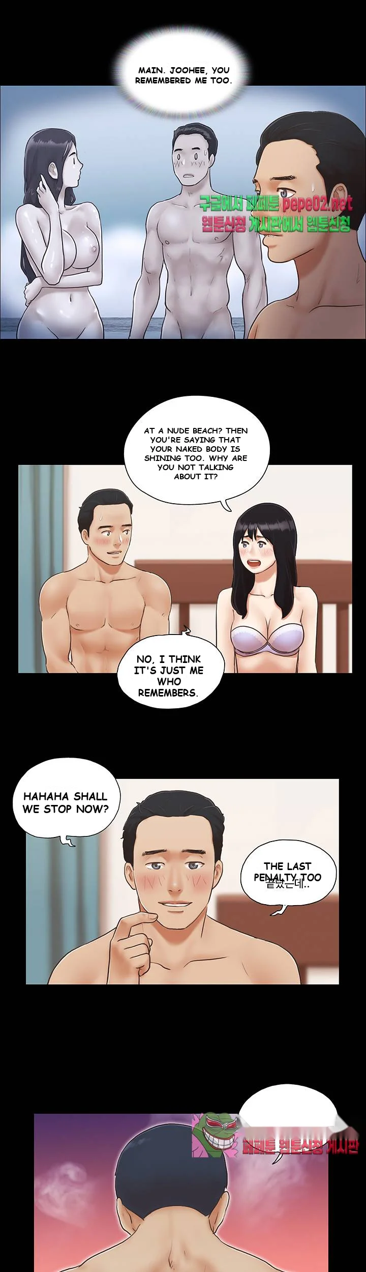 Everything Is Agreed Chapter 5 - Page 6