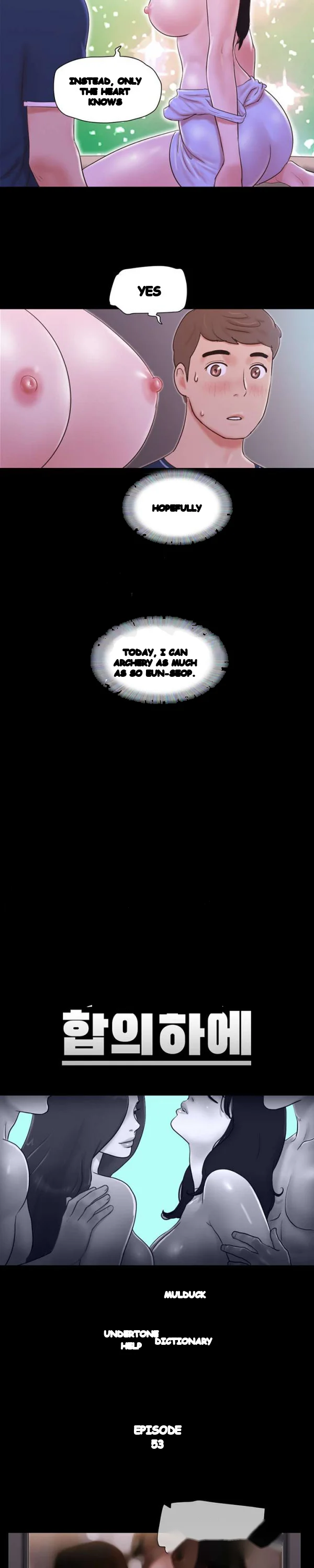 Everything Is Agreed Chapter 53 - Page 4