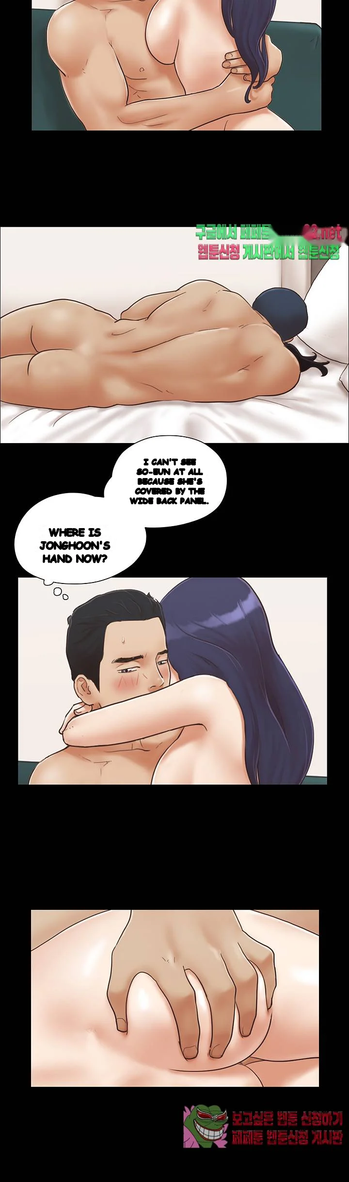 Everything Is Agreed Chapter 6 - Page 11