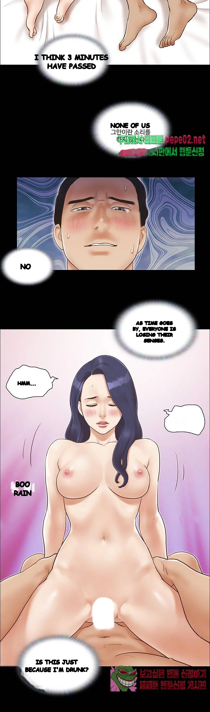 Everything Is Agreed Chapter 6 - Page 17