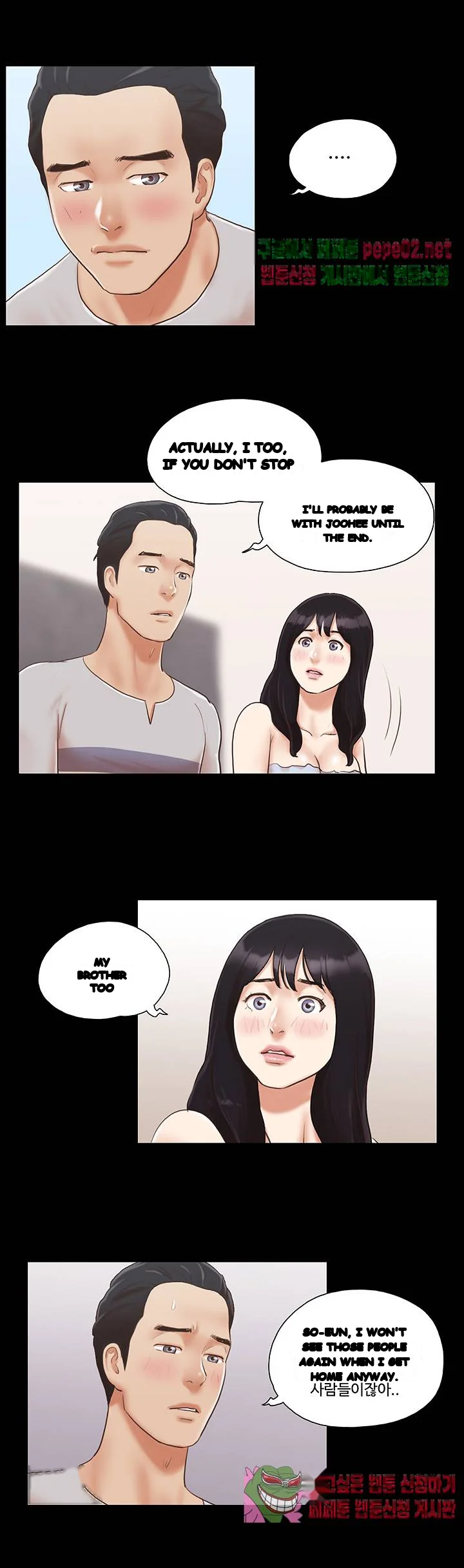 Everything Is Agreed Chapter 7 - Page 19