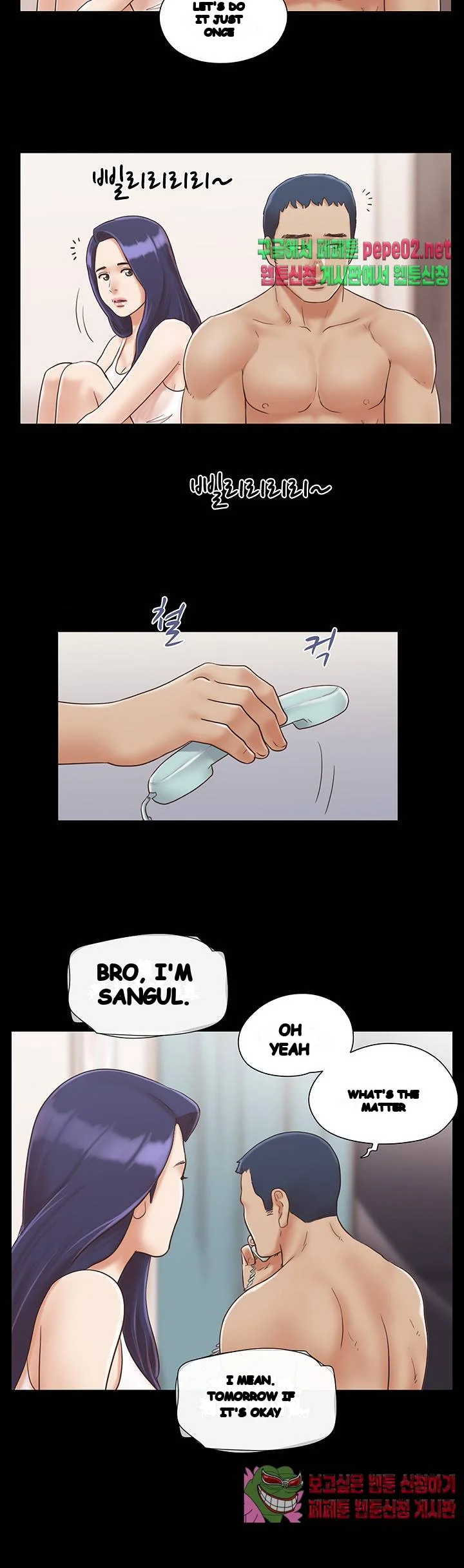 Everything Is Agreed Chapter 7 - Page 23