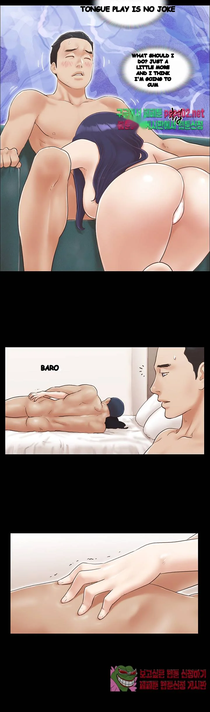 Everything Is Agreed Chapter 7 - Page 5