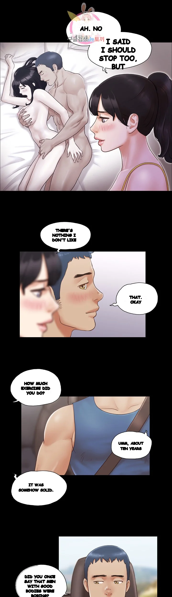 Everything Is Agreed Chapter 8 - Page 11
