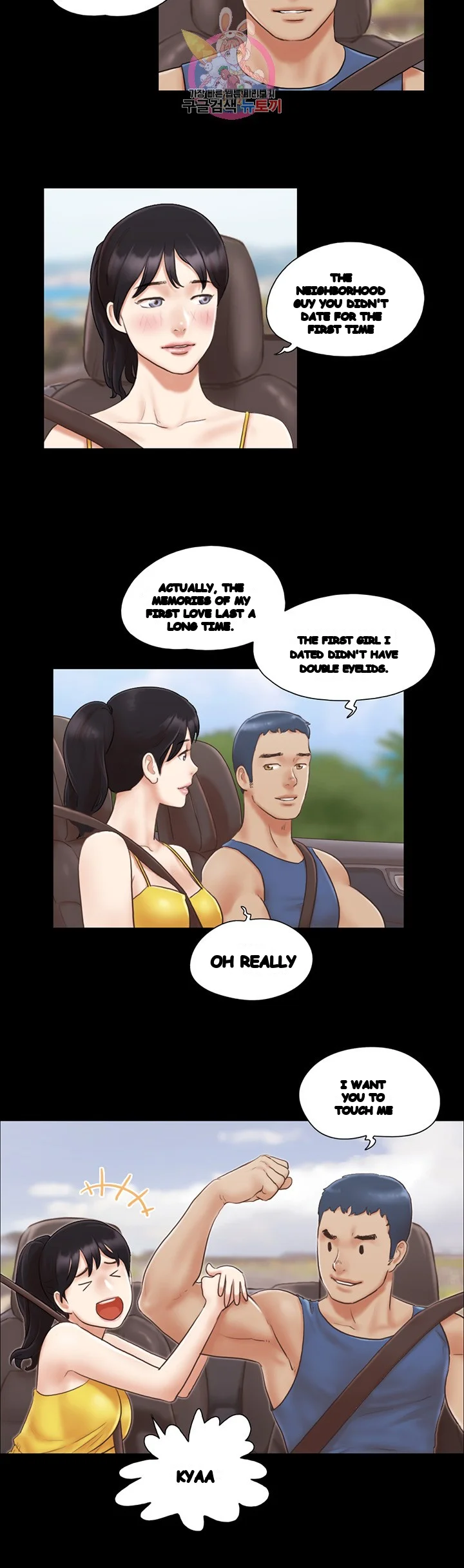 Everything Is Agreed Chapter 8 - Page 12