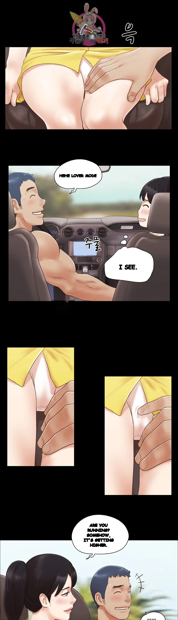 Everything Is Agreed Chapter 8 - Page 15