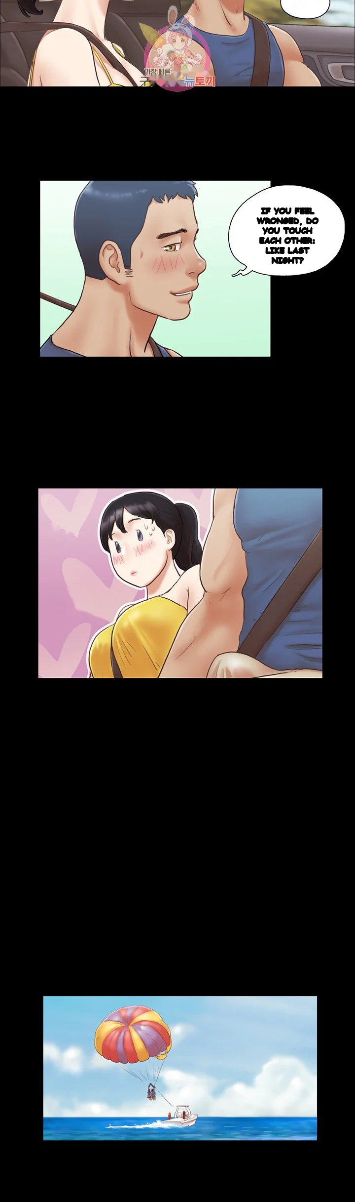Everything Is Agreed Chapter 8 - Page 16