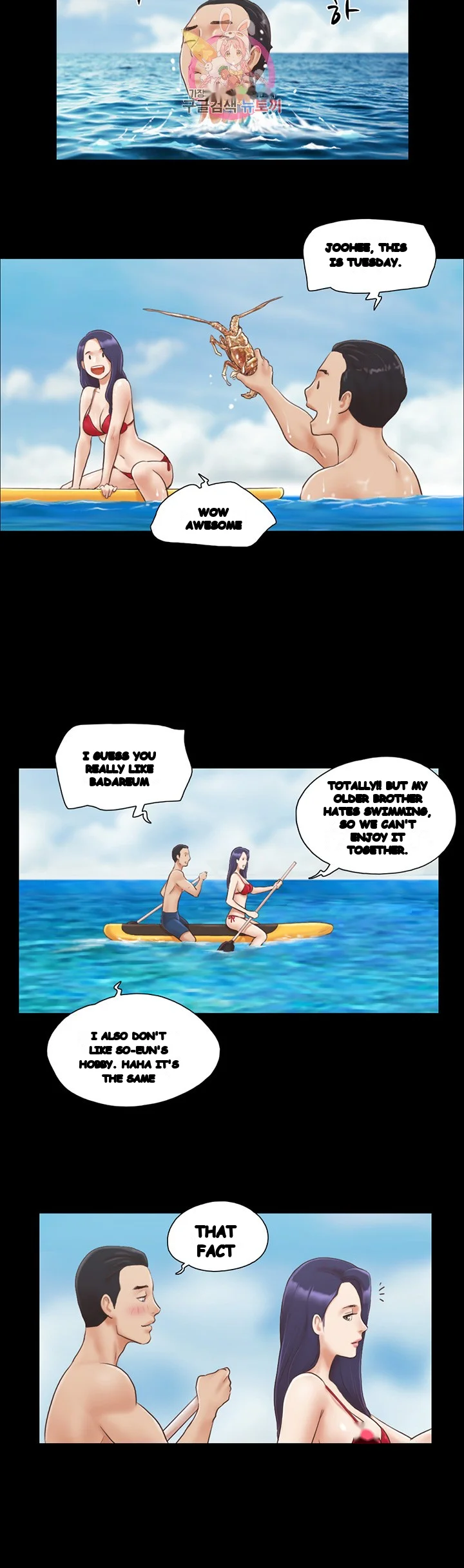 Everything Is Agreed Chapter 8 - Page 18