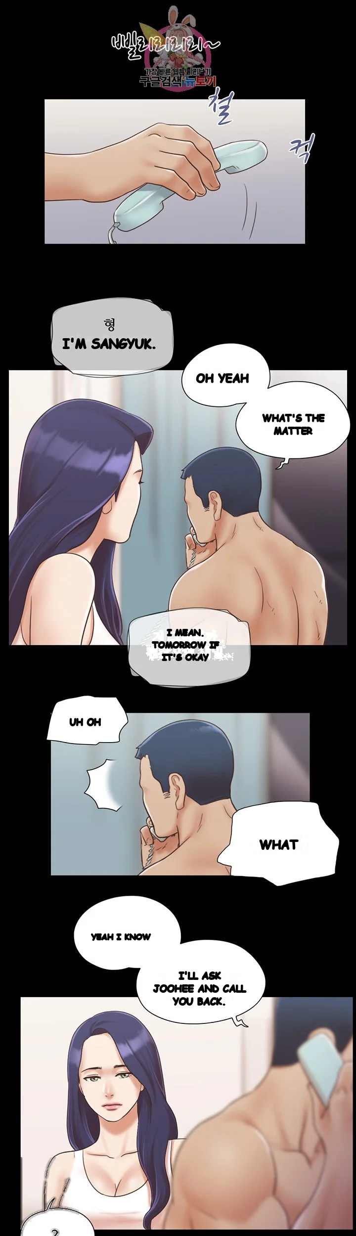 Everything Is Agreed Chapter 8 - Page 3