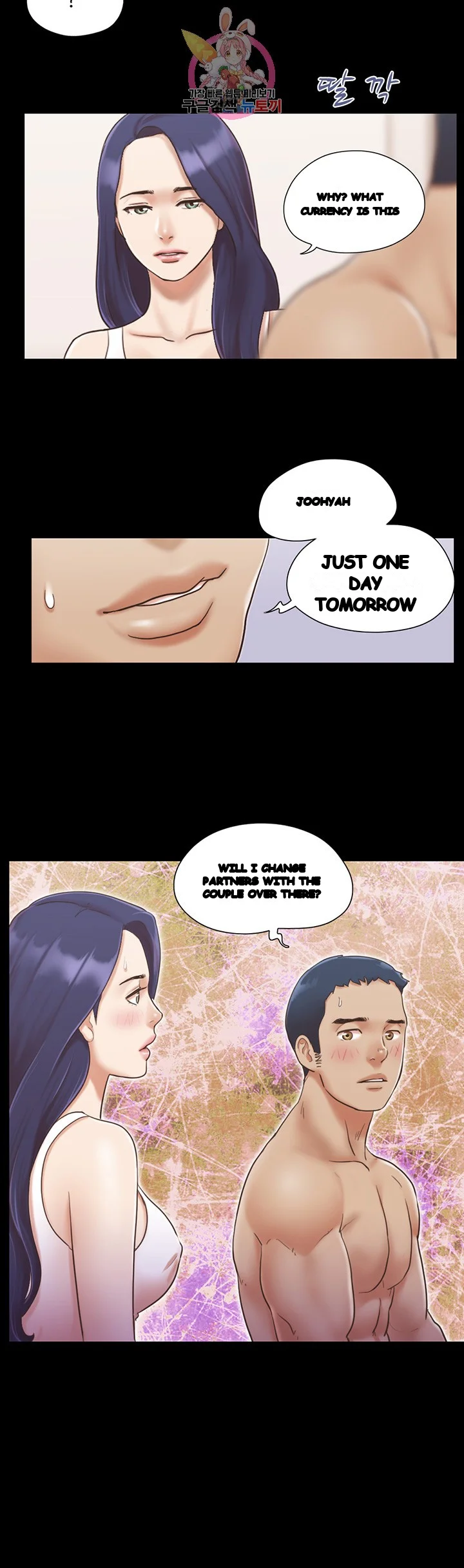 Everything Is Agreed Chapter 8 - Page 4