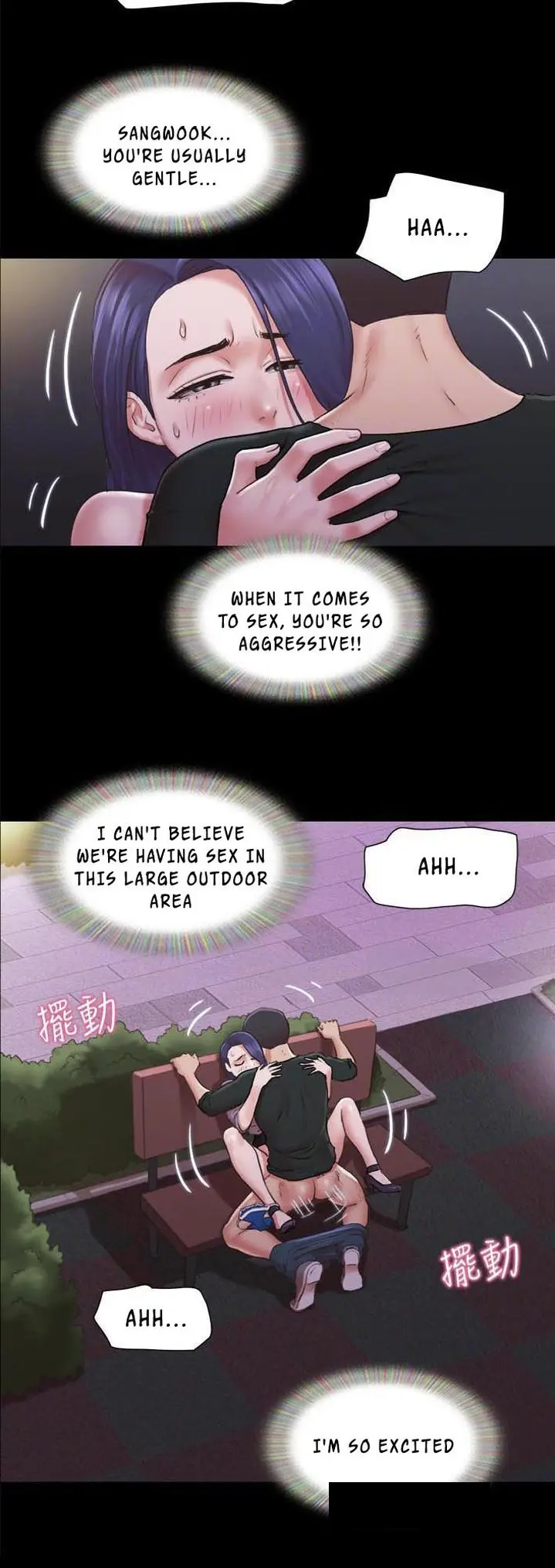Everything Is Agreed Chapter 88 - Page 10