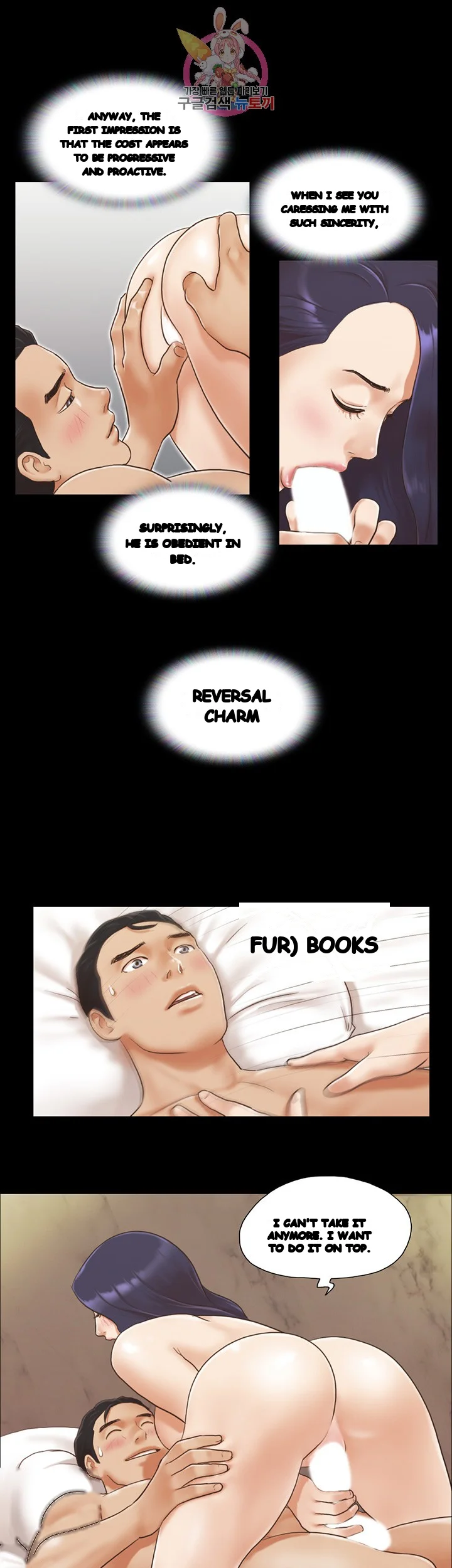 Everything Is Agreed Chapter 9 - Page 16