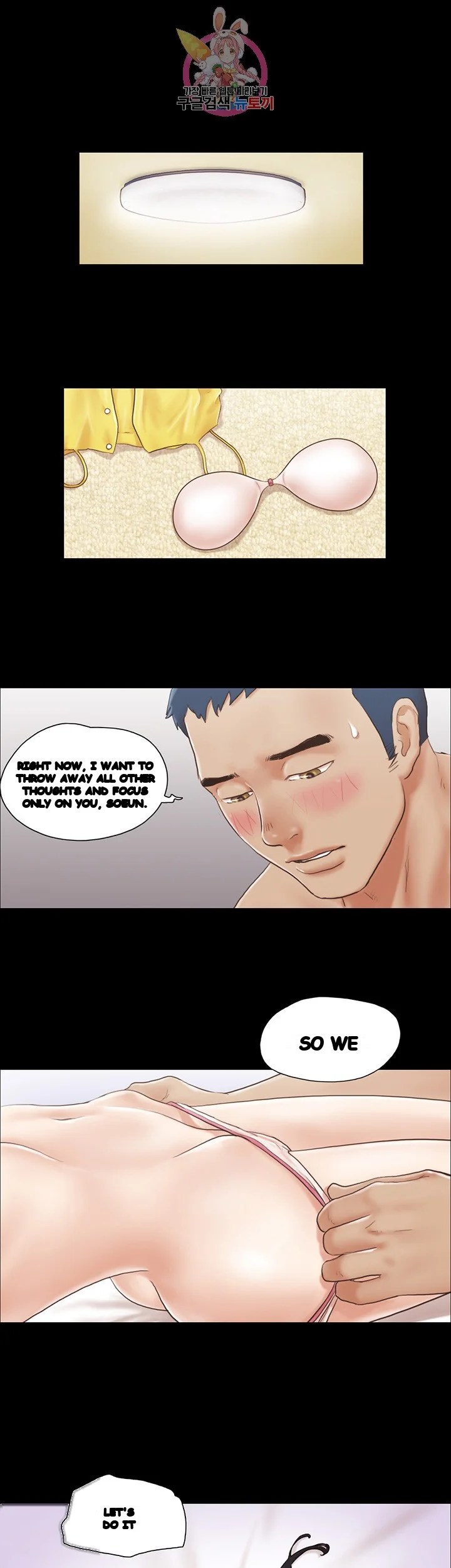 Everything Is Agreed Chapter 9 - Page 2