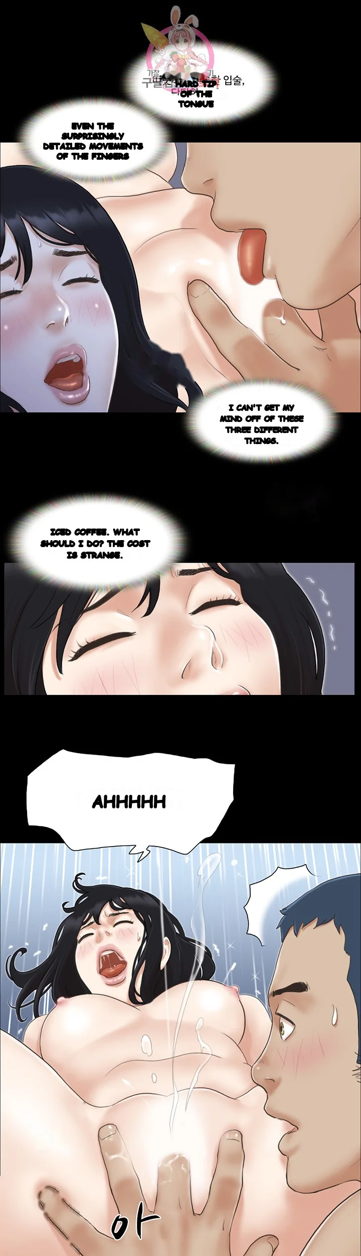 Everything Is Agreed Chapter 9 - Page 8