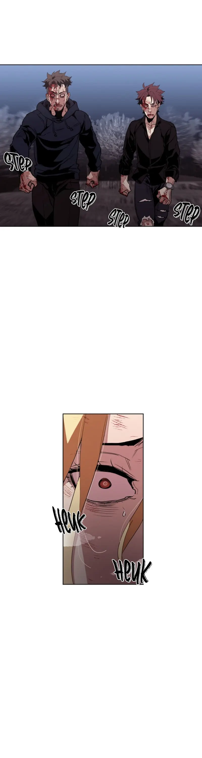 Ex Vs Stalker Chapter 25 - Page 5