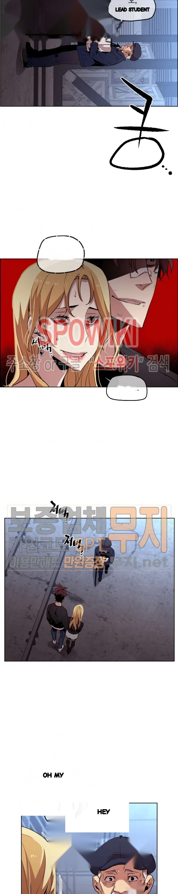 Ex Vs Stalker Chapter 37 - Page 11