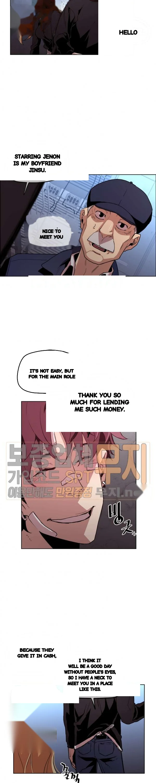 Ex Vs Stalker Chapter 37 - Page 13
