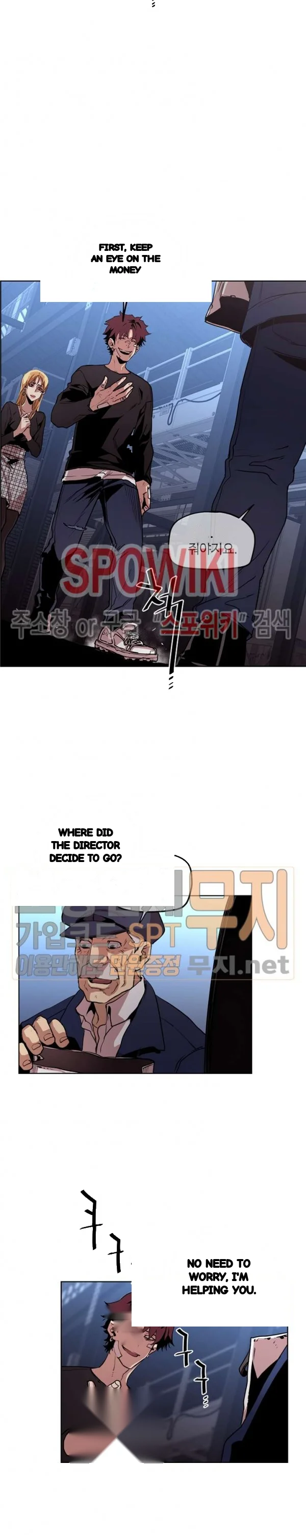 Ex Vs Stalker Chapter 37 - Page 14