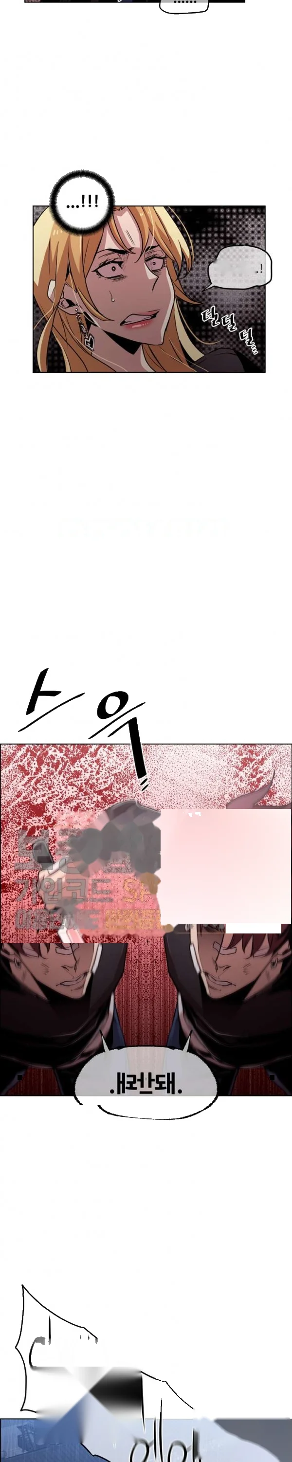 Ex Vs Stalker Chapter 37 - Page 18