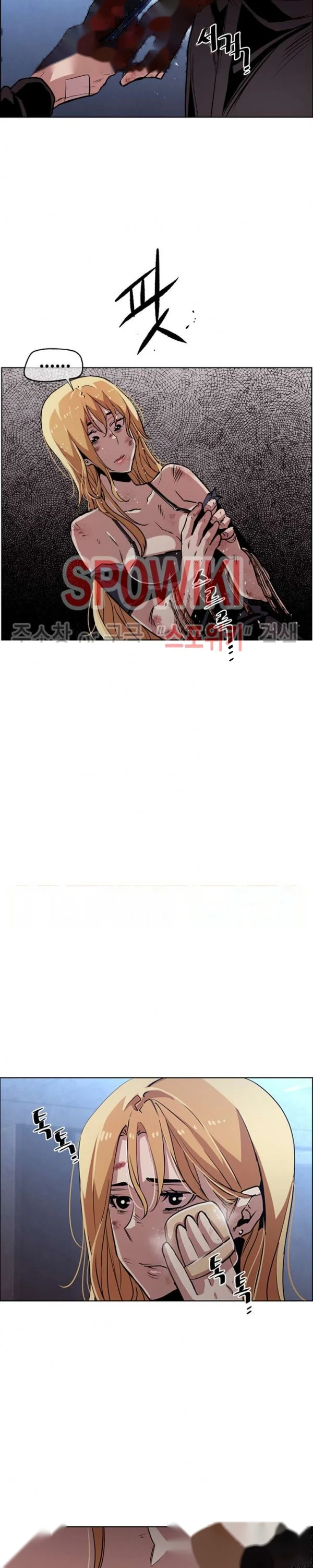 Ex Vs Stalker Chapter 37 - Page 6