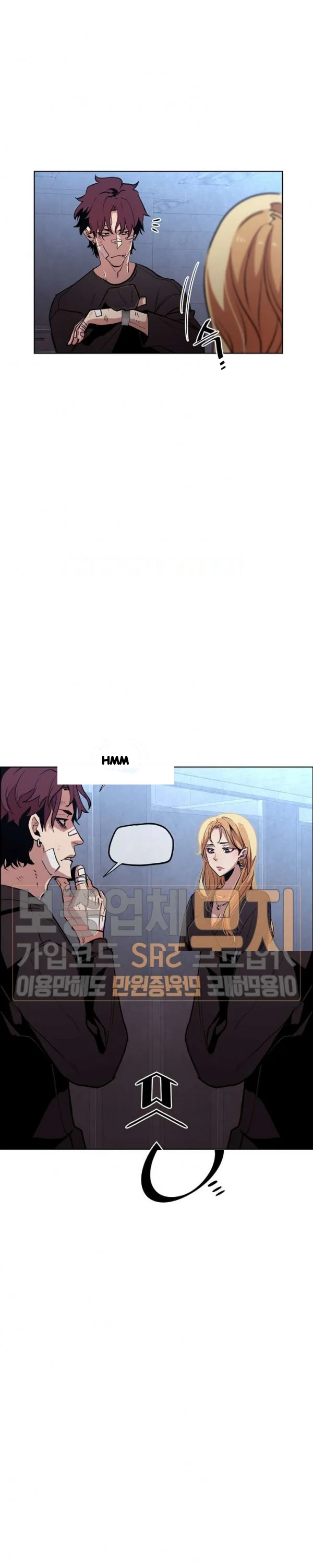 Ex Vs Stalker Chapter 37 - Page 8