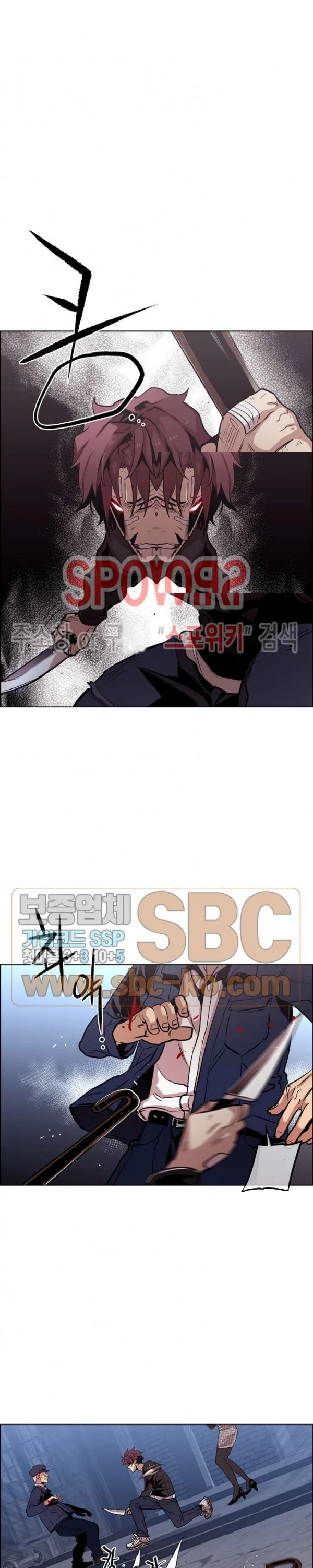 Ex Vs Stalker Chapter 38 - Page 12
