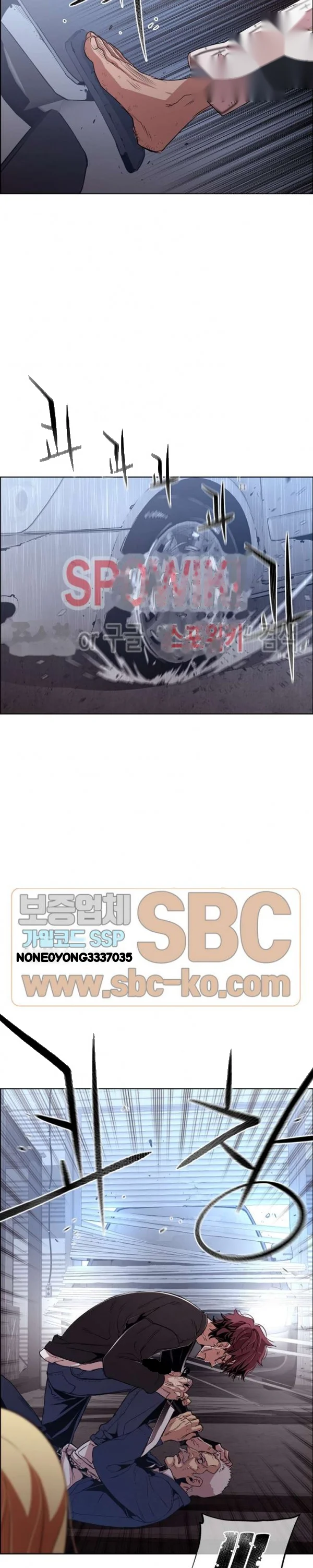 Ex Vs Stalker Chapter 38 - Page 20
