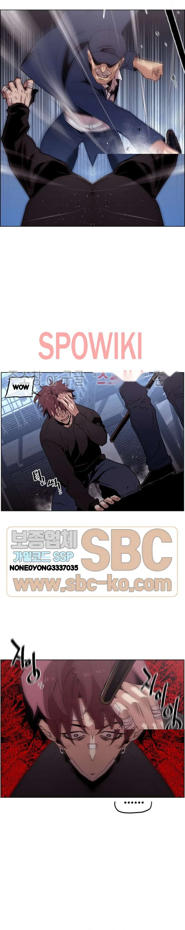 Ex Vs Stalker Chapter 38 - Page 6