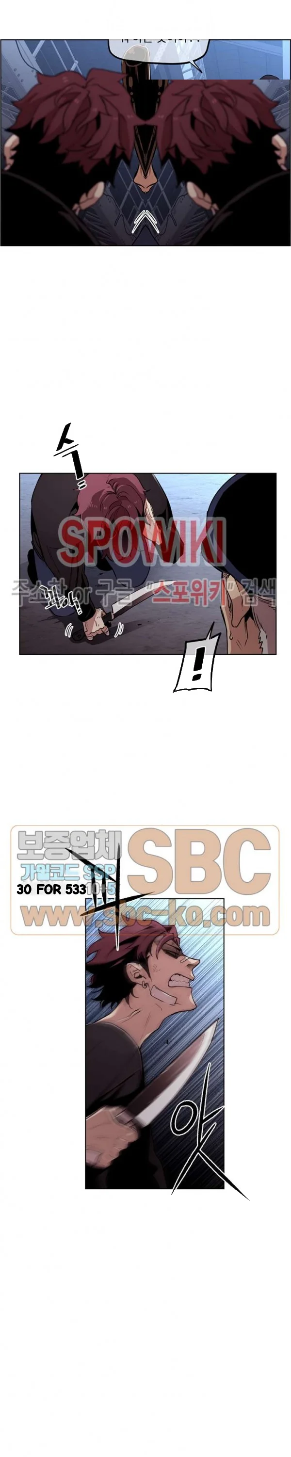 Ex Vs Stalker Chapter 38 - Page 7
