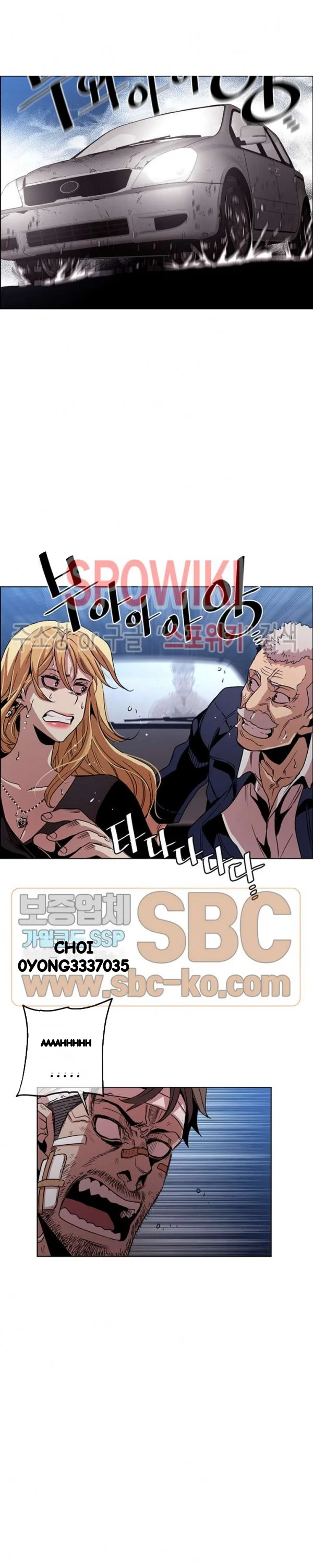 Ex Vs Stalker Chapter 39 - Page 11