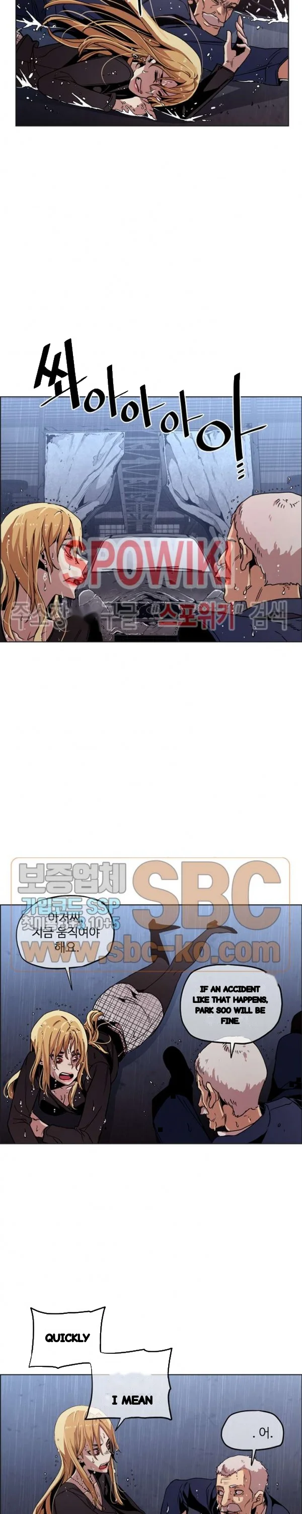 Ex Vs Stalker Chapter 39 - Page 13