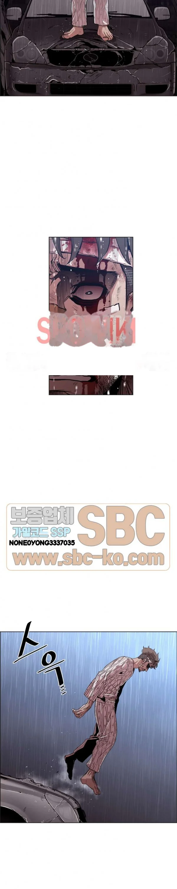 Ex Vs Stalker Chapter 39 - Page 15