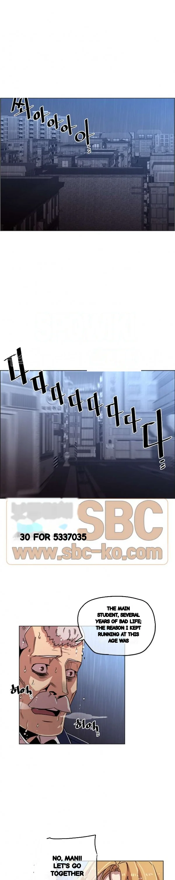Ex Vs Stalker Chapter 39 - Page 17