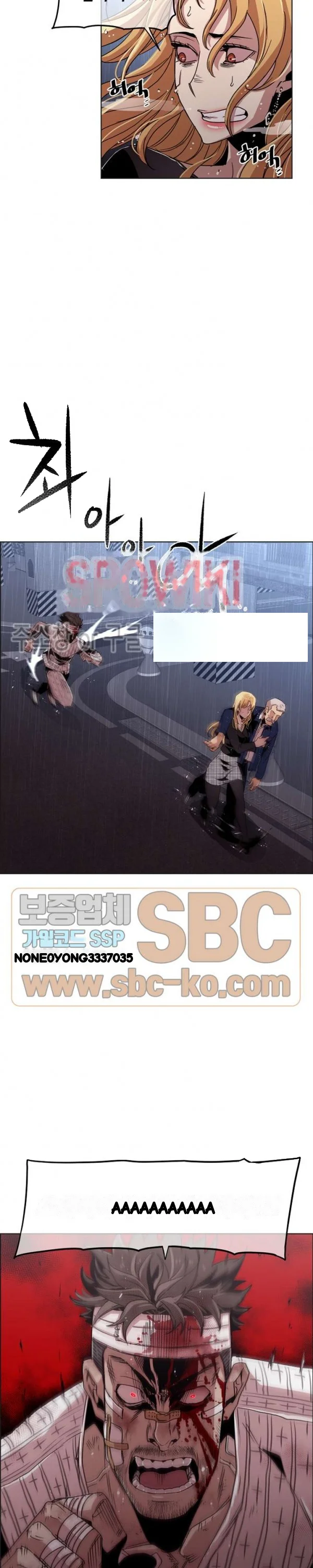 Ex Vs Stalker Chapter 39 - Page 18