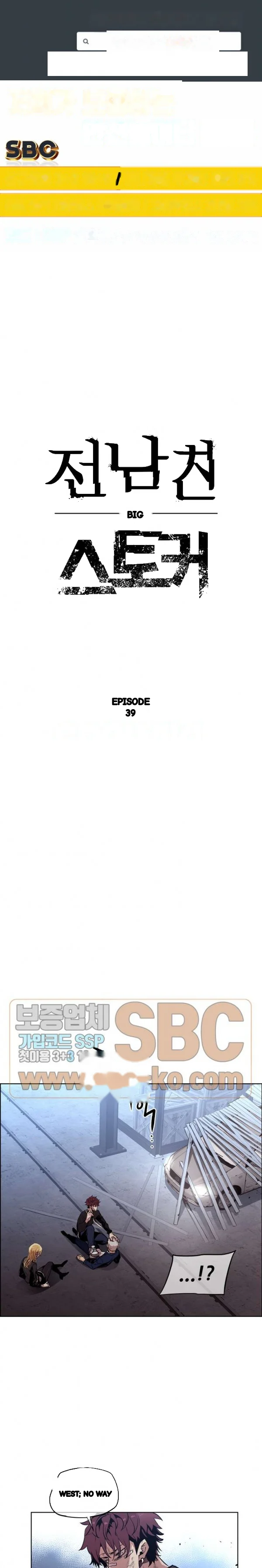 Ex Vs Stalker Chapter 39 - Page 2