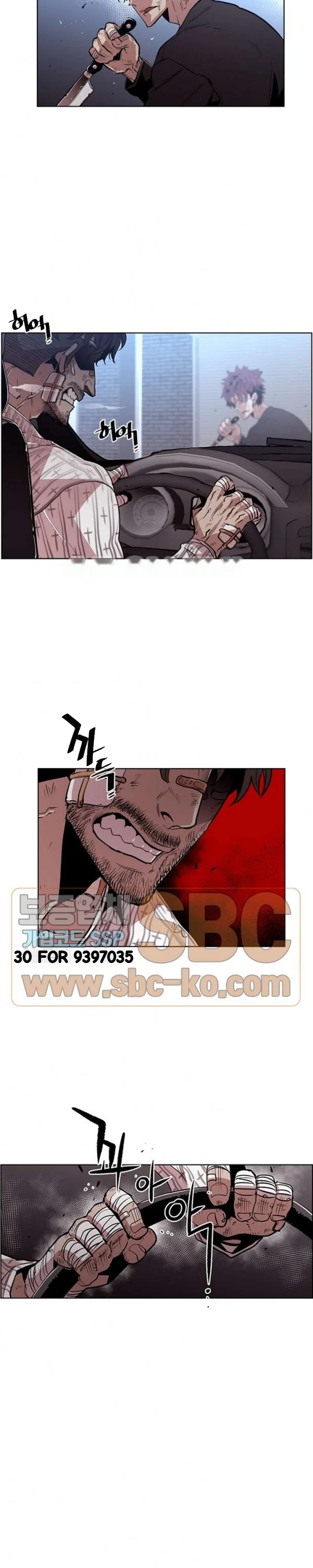 Ex Vs Stalker Chapter 39 - Page 3