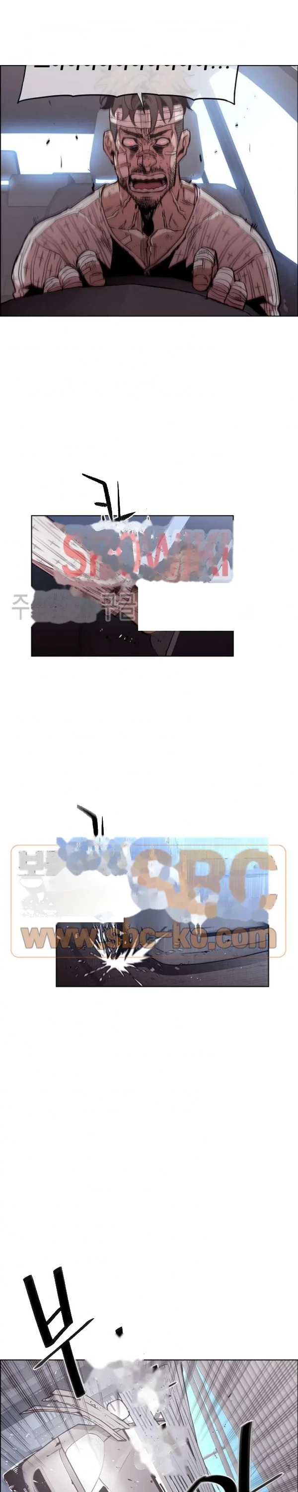 Ex Vs Stalker Chapter 39 - Page 4