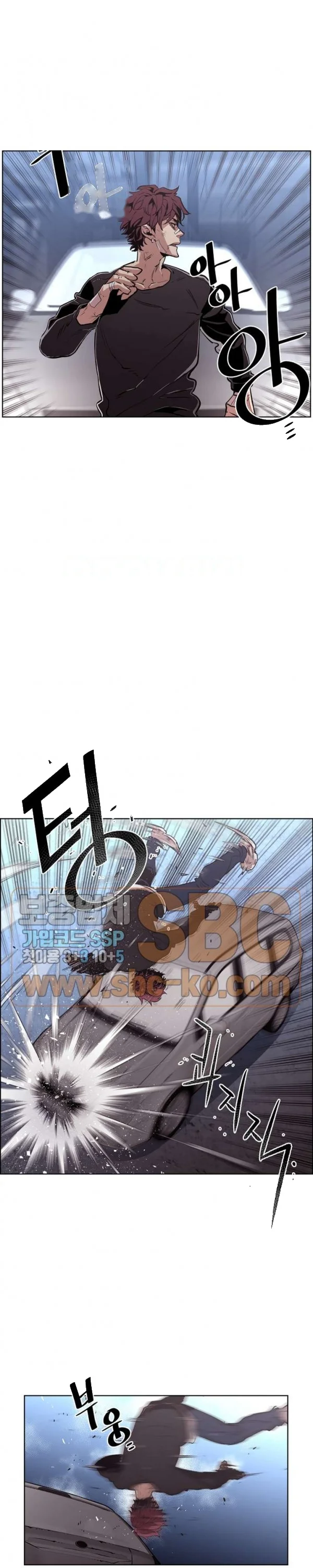 Ex Vs Stalker Chapter 39 - Page 7