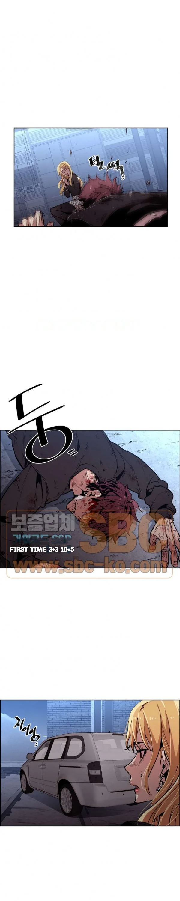 Ex Vs Stalker Chapter 39 - Page 8