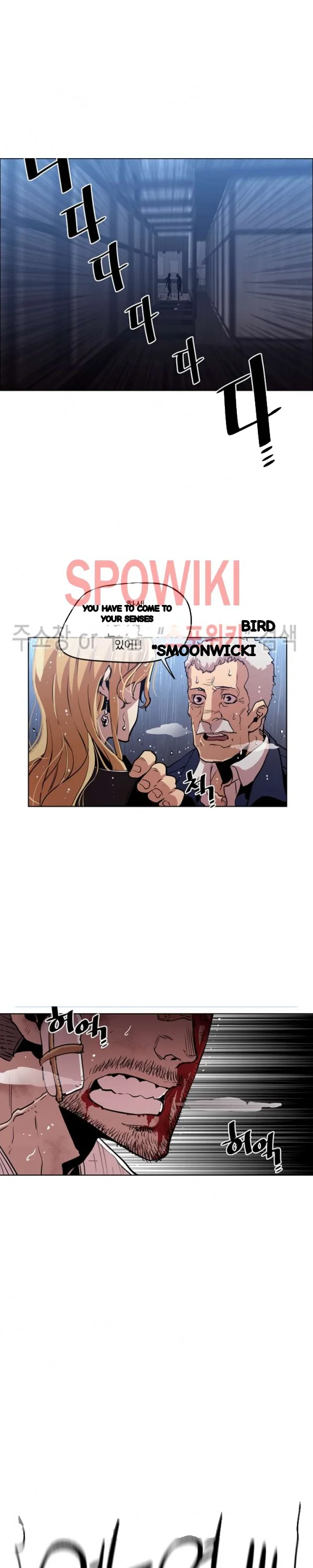 Ex Vs Stalker Chapter 40 - Page 5