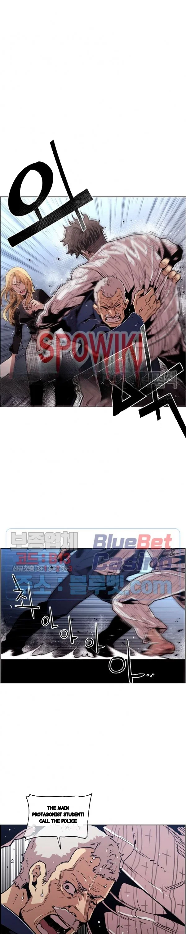 Ex Vs Stalker Chapter 40 - Page 7